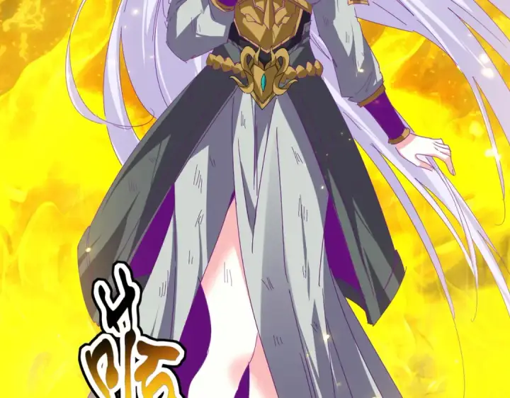 漫画《魔皇大管家》第872话 疯女人第42张图