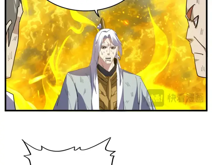 漫画《魔皇大管家》第872话 疯女人第68张图