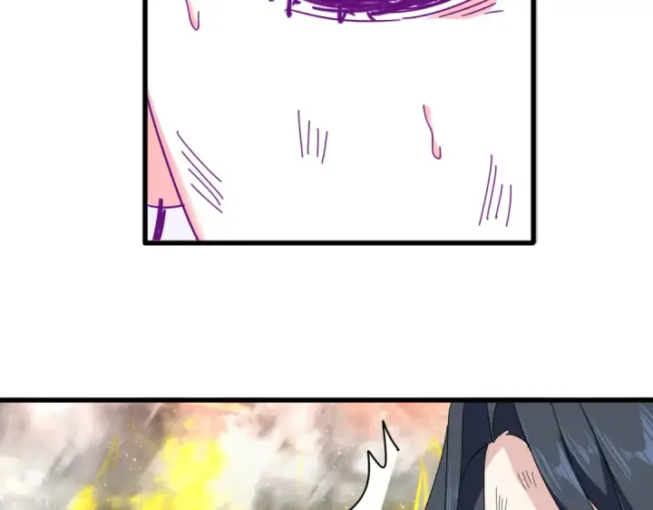 漫画《魔皇大管家》第873话 我就是九幽霸主！第22张图