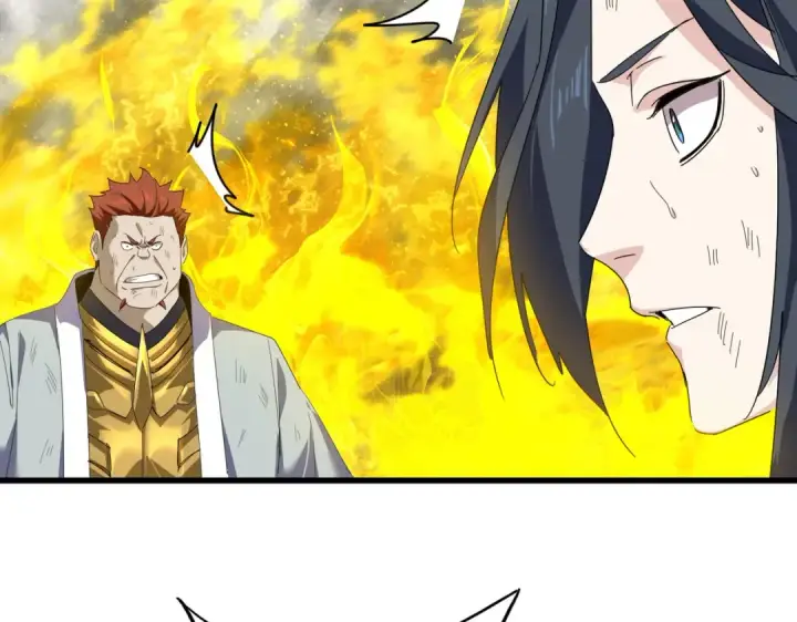 漫画《魔皇大管家》第873话 我就是九幽霸主！第23张图
