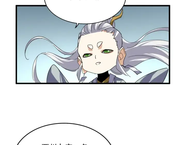 漫画《魔皇大管家》第875话 补位第60张图
