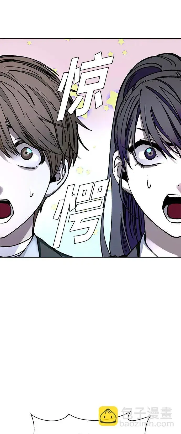 漫画《末日生存游戏》第23话第42张图