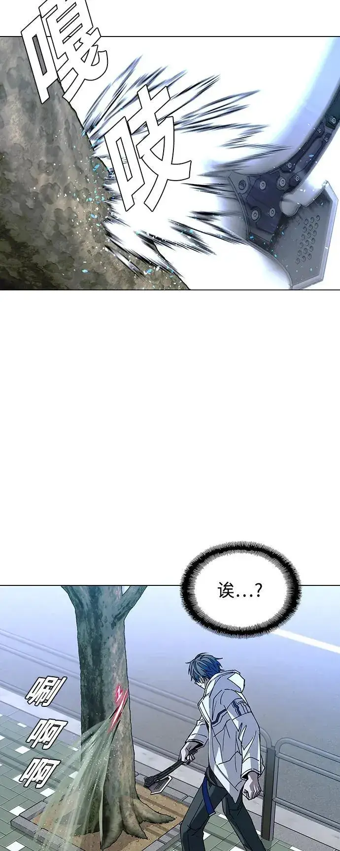 漫画《末日生存游戏》第23话第56张图