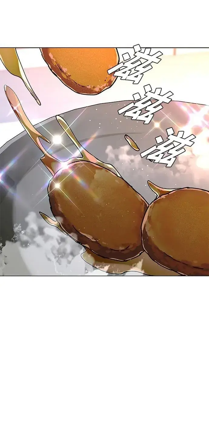 漫画《末日生存游戏》第23话第9张图