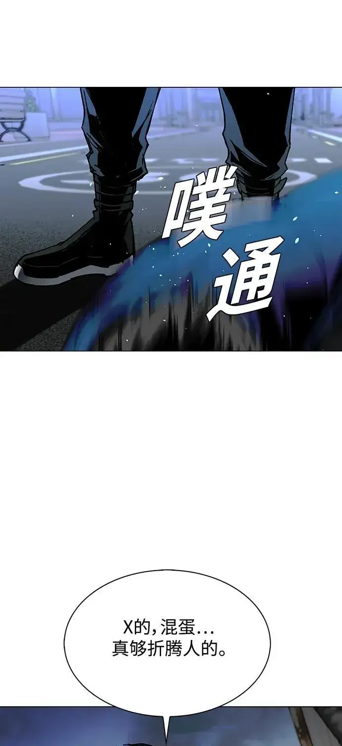 漫画《末日生存游戏》第26话第13张图