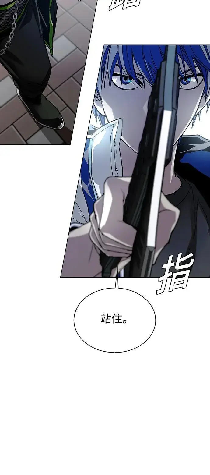 漫画《末日生存游戏》第26话第23张图
