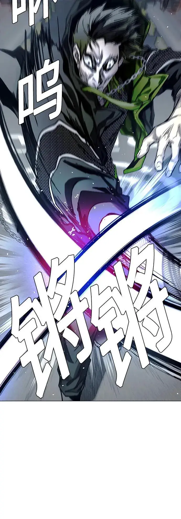 漫画《末日生存游戏》第26话第34张图