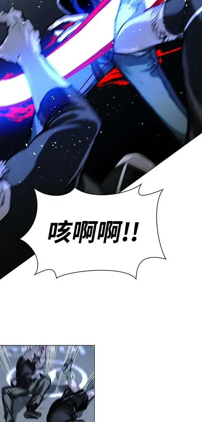 漫画《末日生存游戏》第26话第39张图