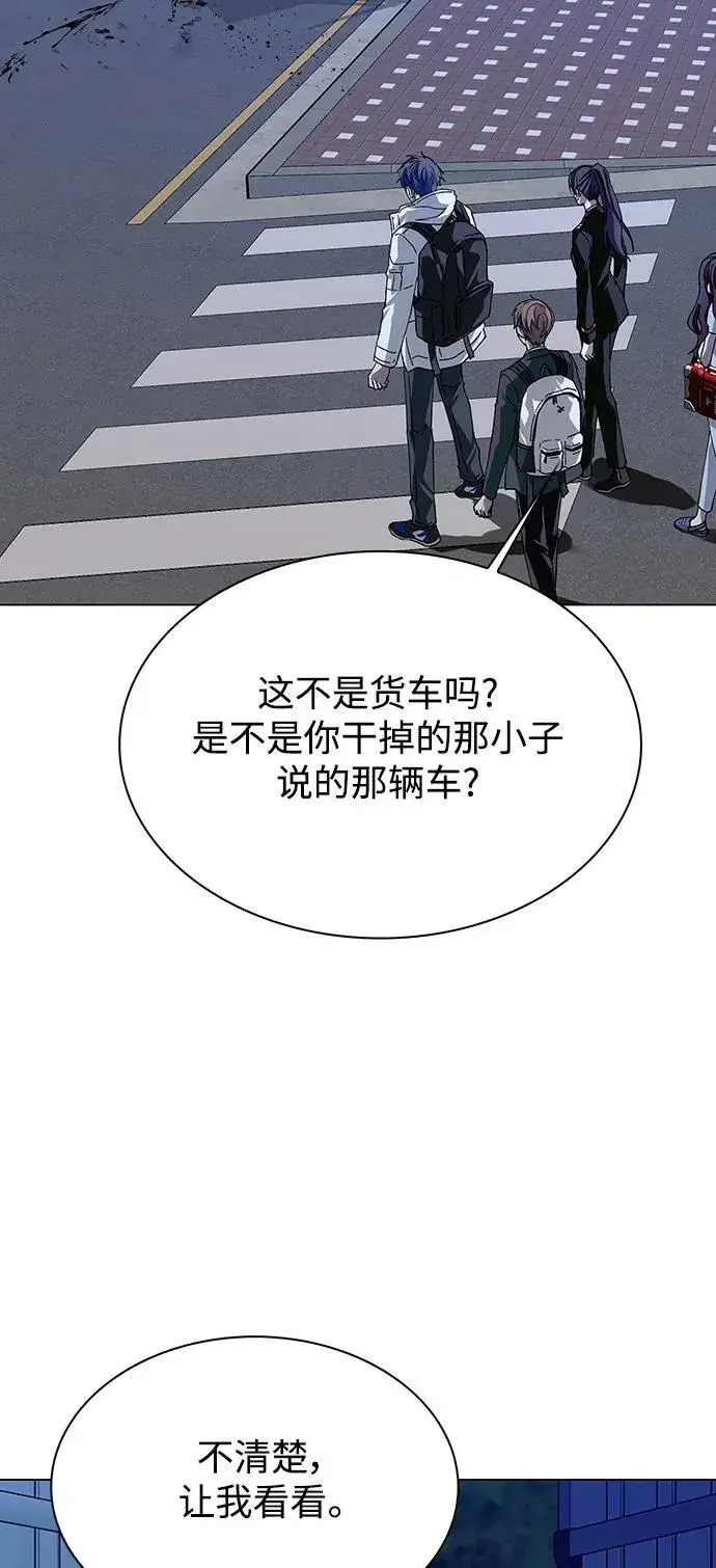 漫画《末日生存游戏》第27话第40张图