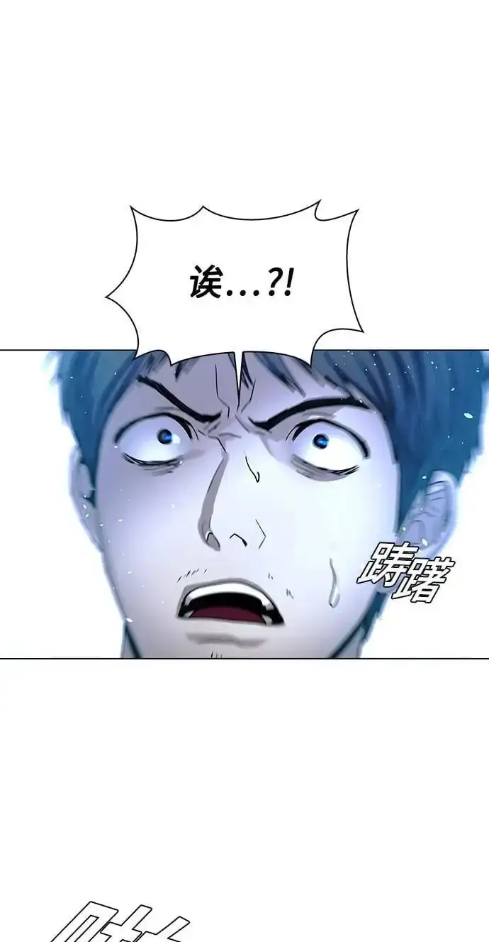 漫画《末日生存游戏》第29话第11张图