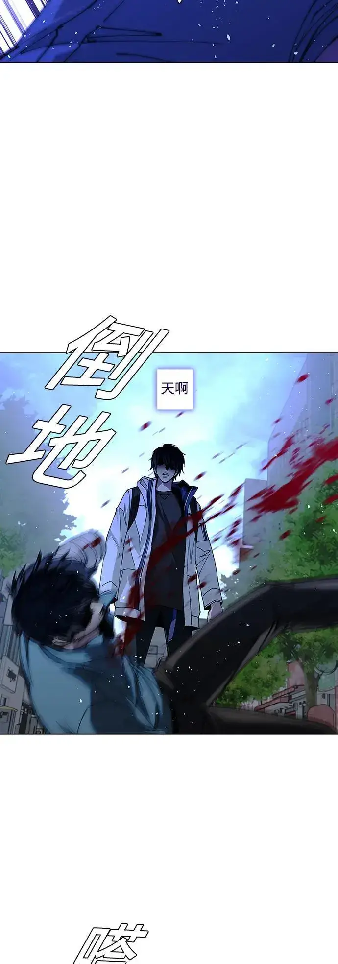 漫画《末日生存游戏》第29话第19张图