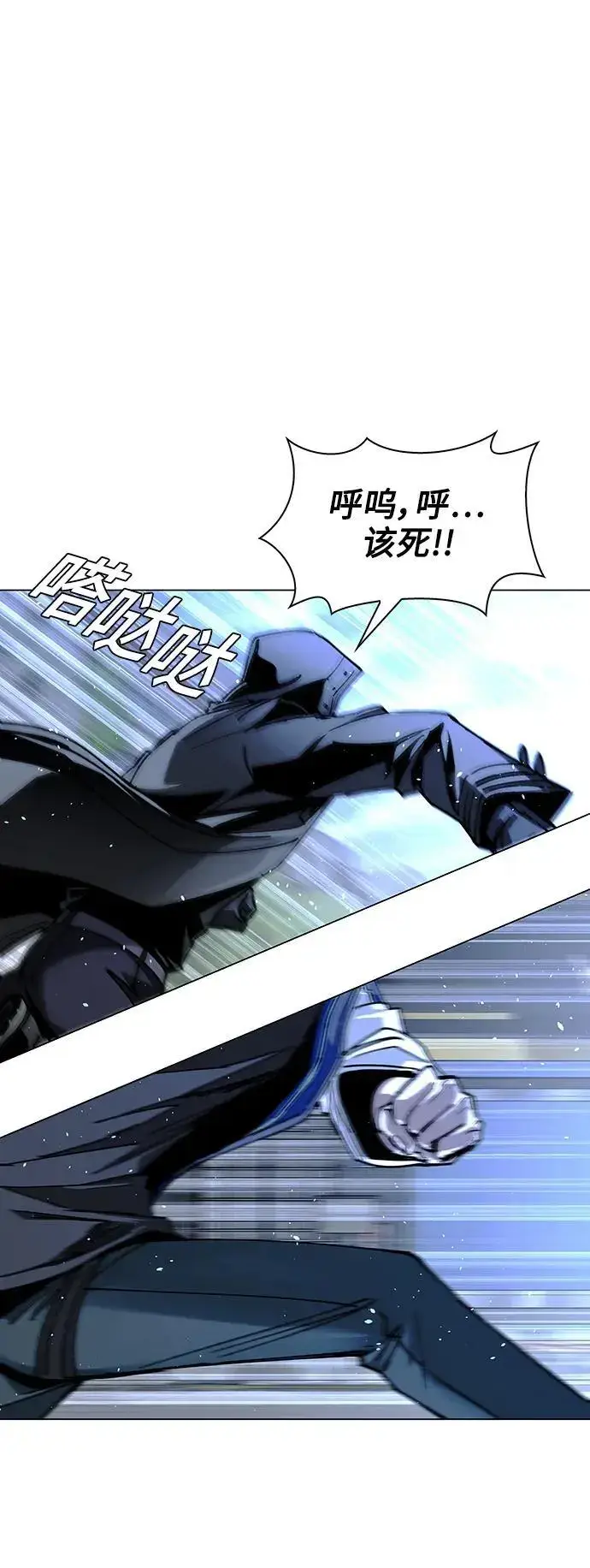 漫画《末日生存游戏》第29话第22张图