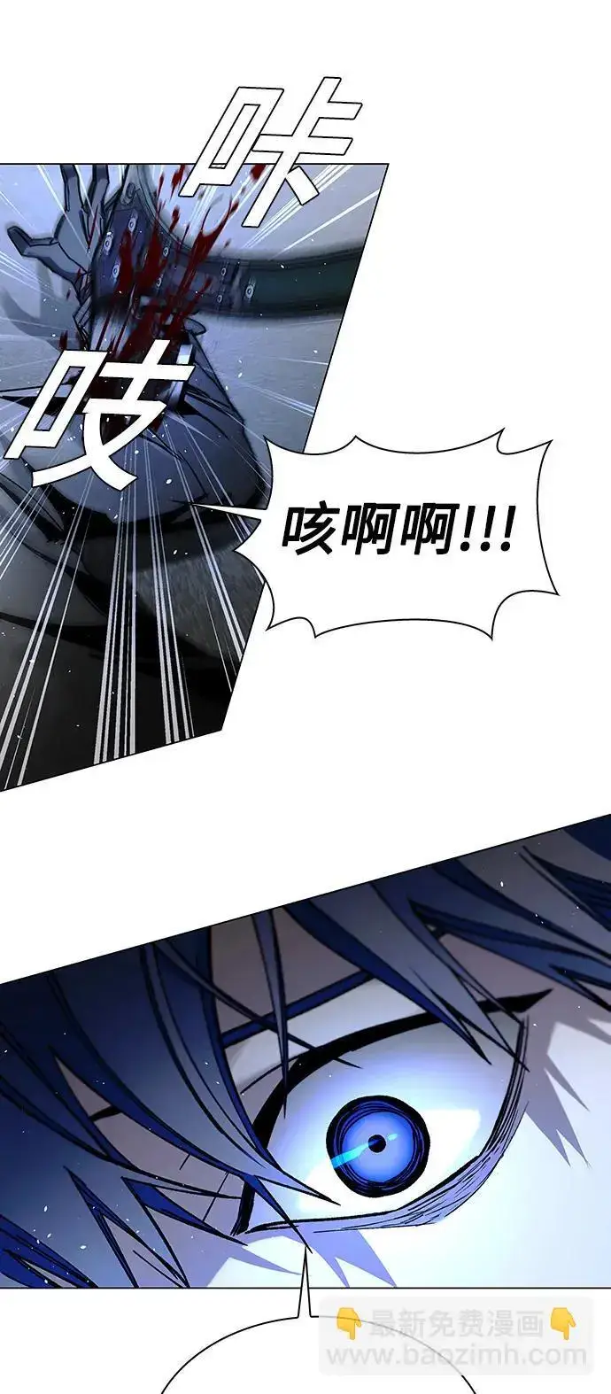漫画《末日生存游戏》第29话第27张图