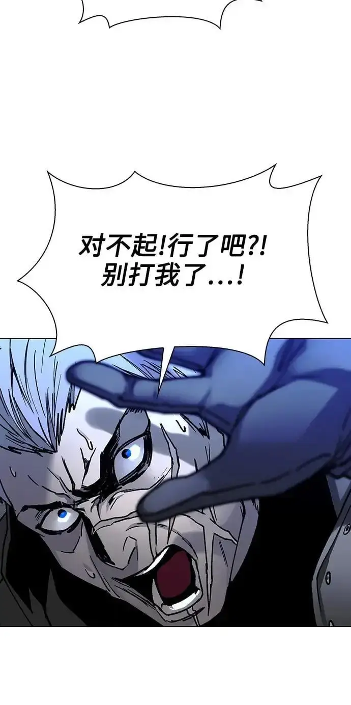 漫画《末日生存游戏》第29话第32张图