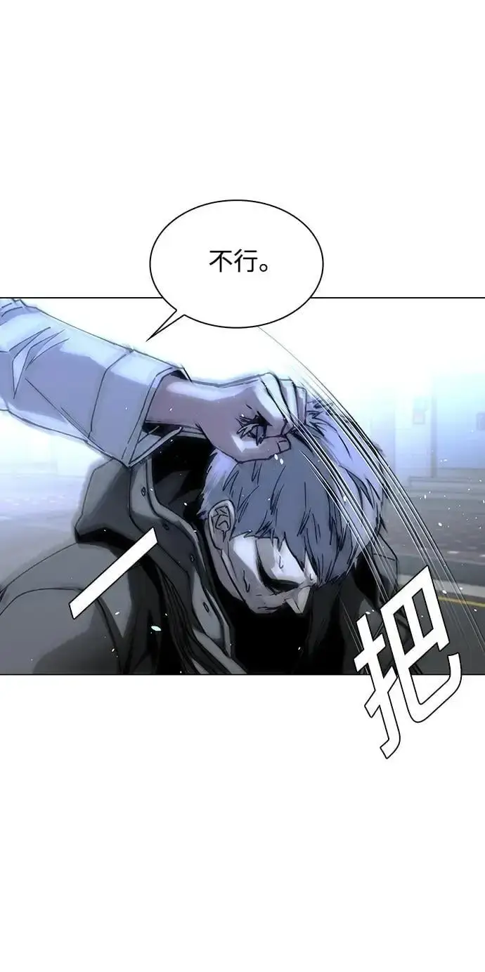 漫画《末日生存游戏》第29话第33张图