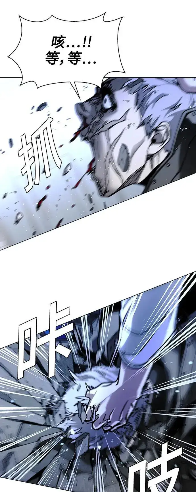 漫画《末日生存游戏》第29话第37张图