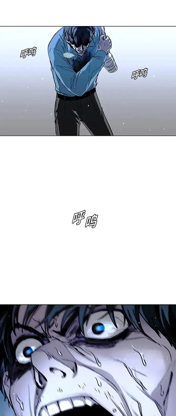 漫画《末日生存游戏》第29话第49张图