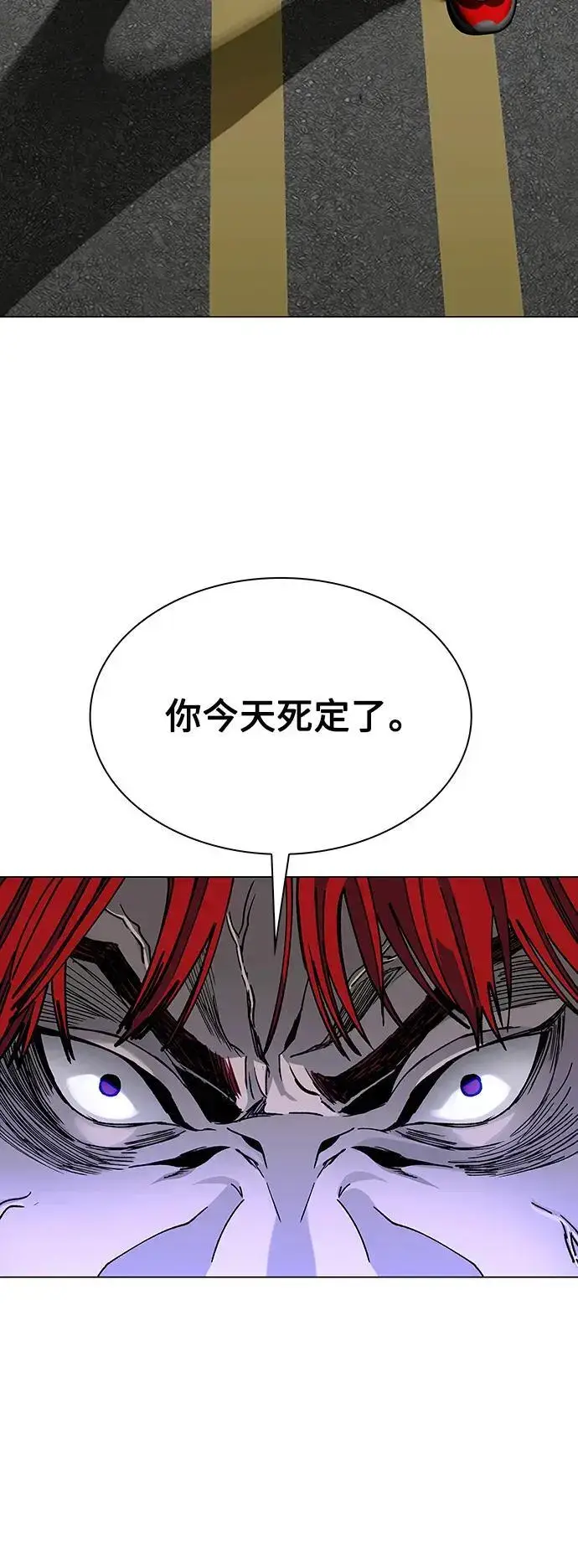 漫画《末日生存游戏》第29话第58张图
