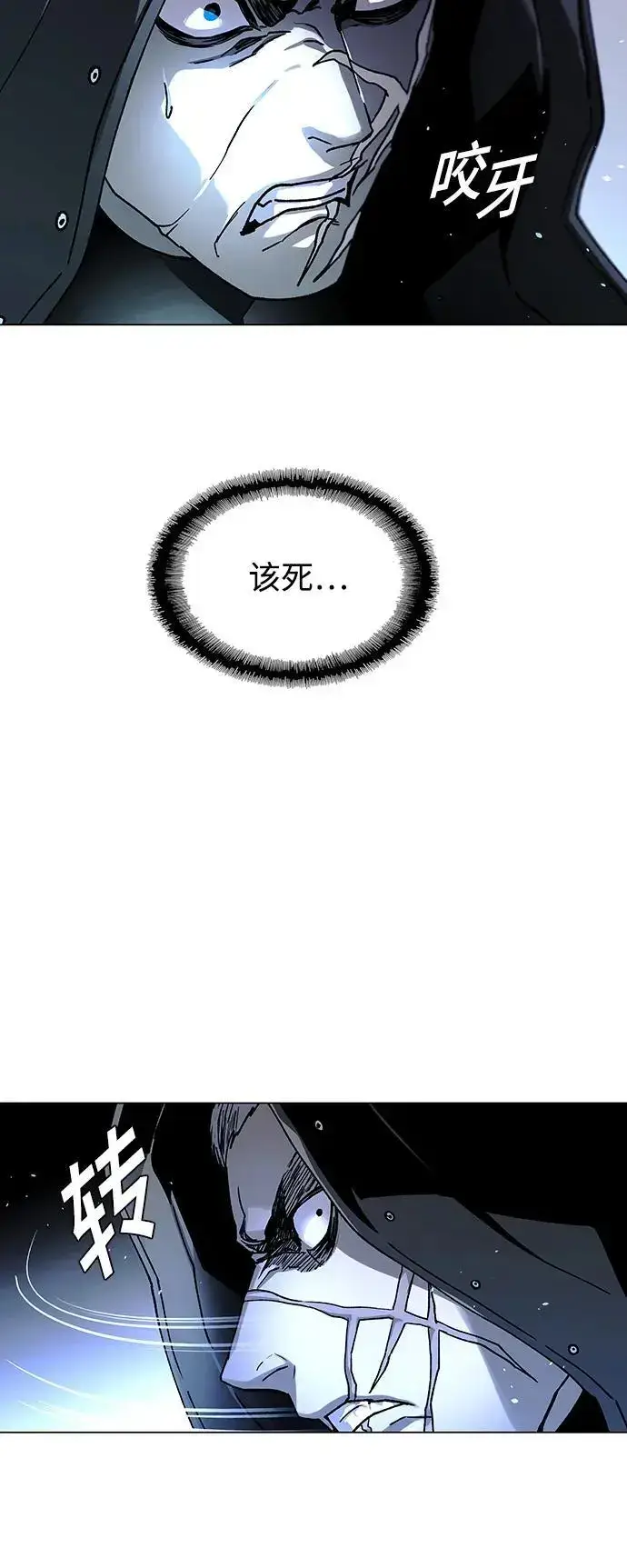 漫画《末日生存游戏》第29话第9张图