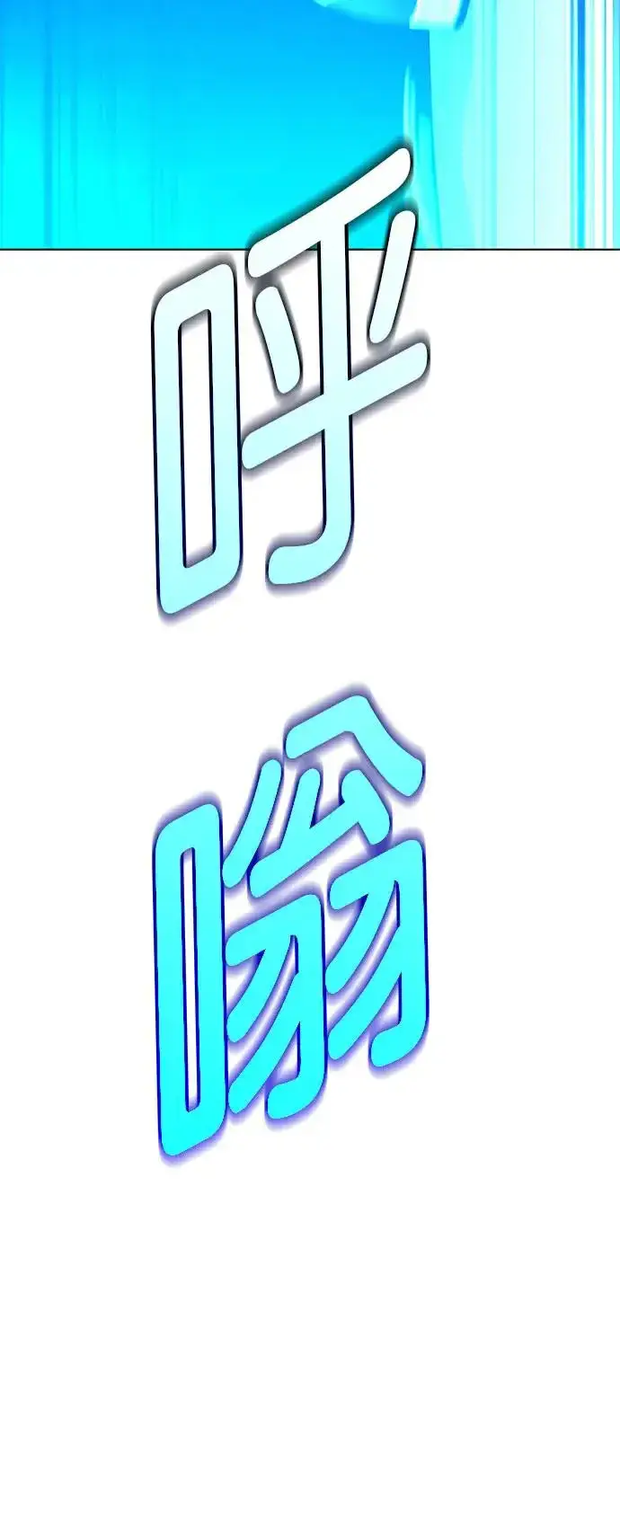 漫画《末日生存游戏》第48话第12张图