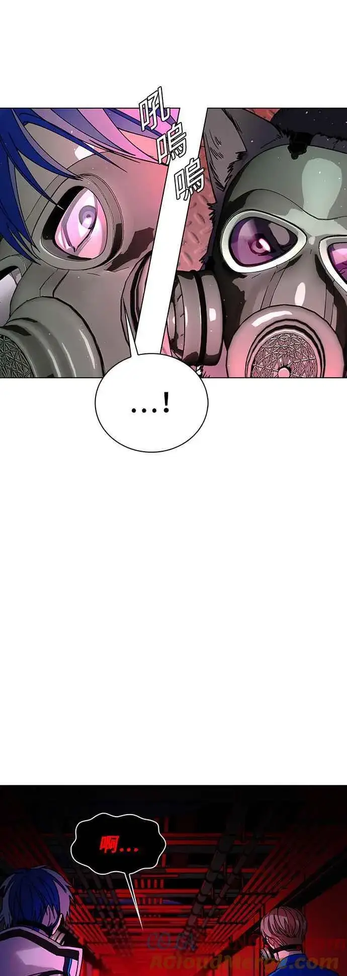 漫画《末日生存游戏》第54话第46张图