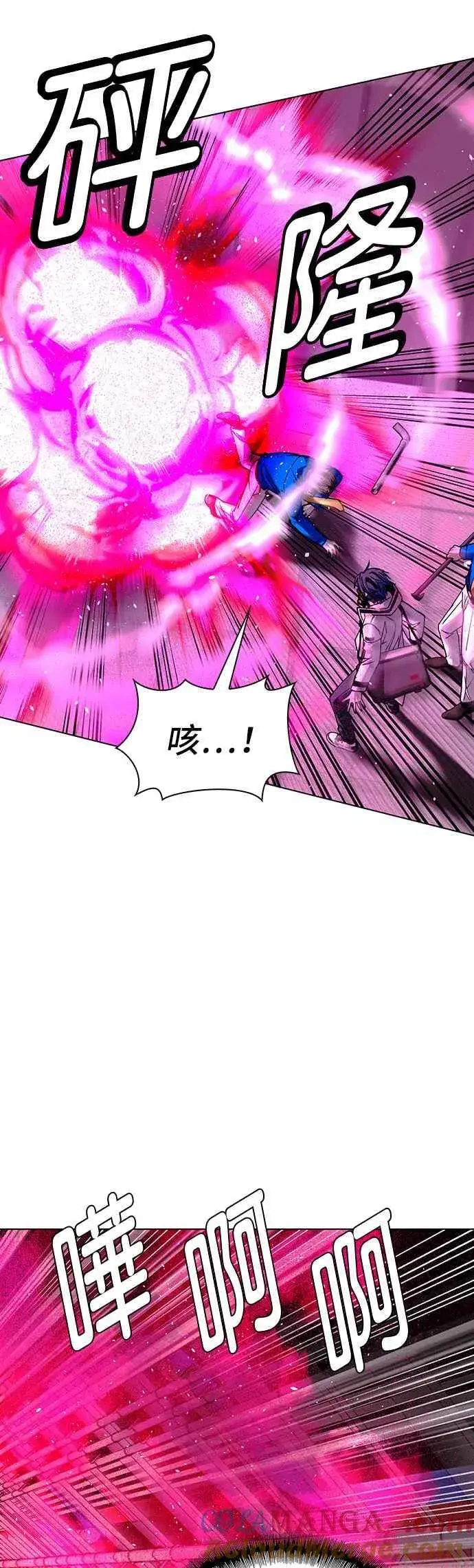 漫画《末日生存游戏》第54话第49张图