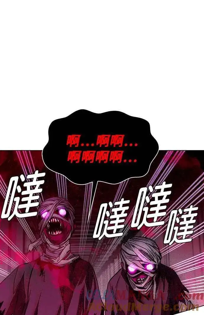 漫画《末日生存游戏》第54话第52张图