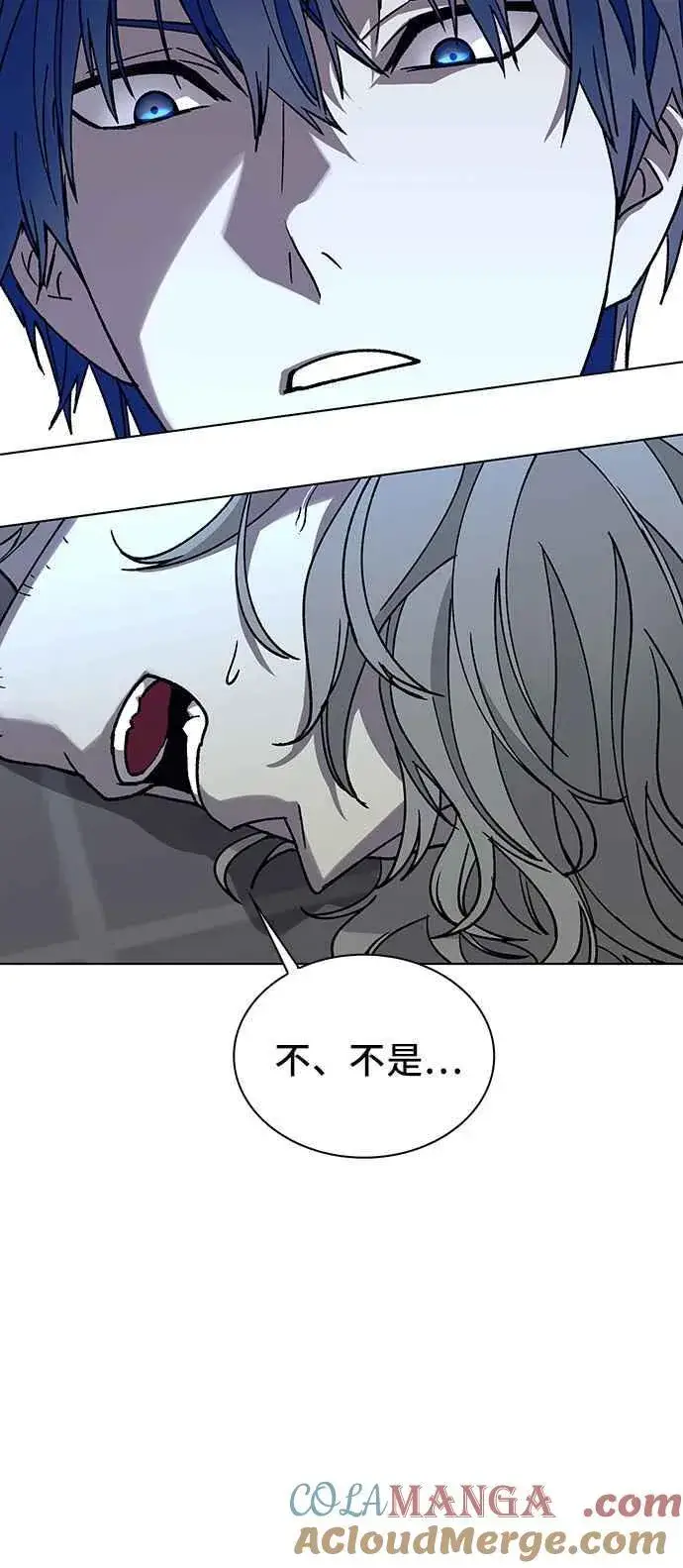 漫画《末日生存游戏》第63话第16张图