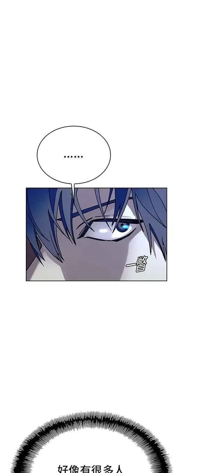 漫画《末日生存游戏》第63话第35张图