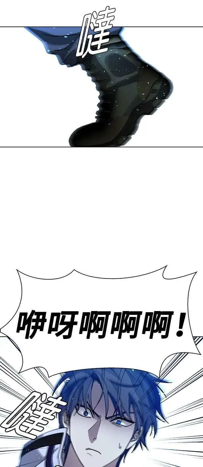 漫画《末日生存游戏》第63话第5张图