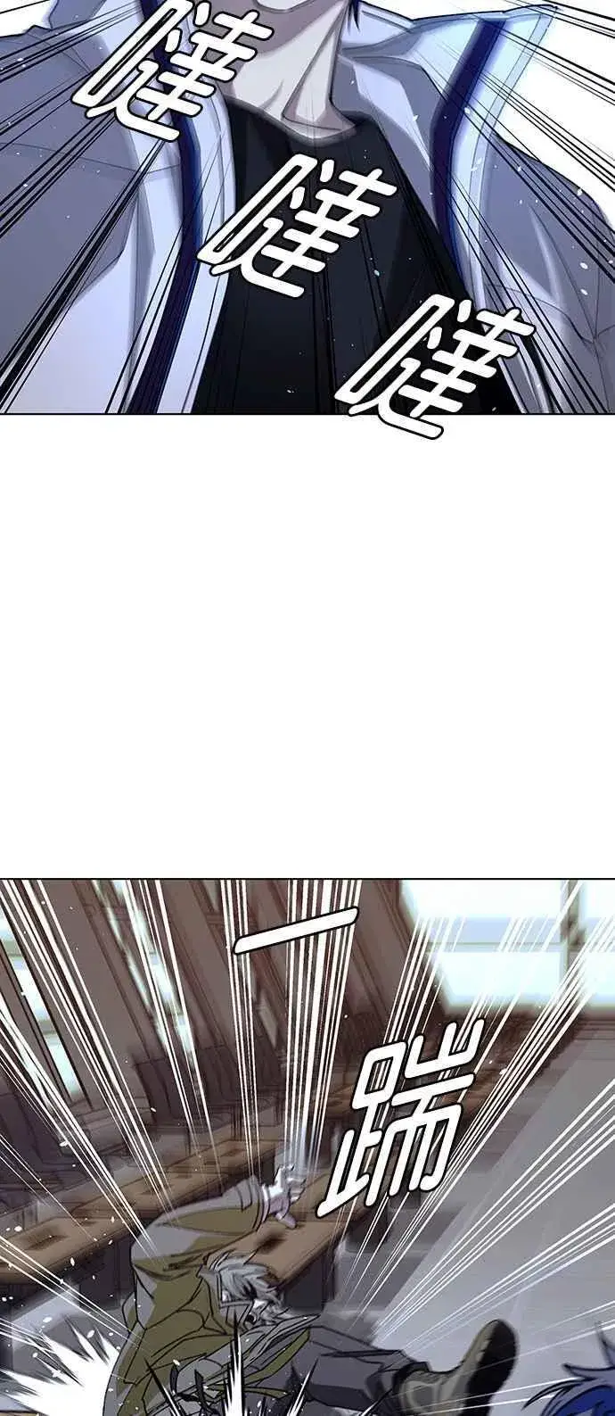 漫画《末日生存游戏》第63话第6张图
