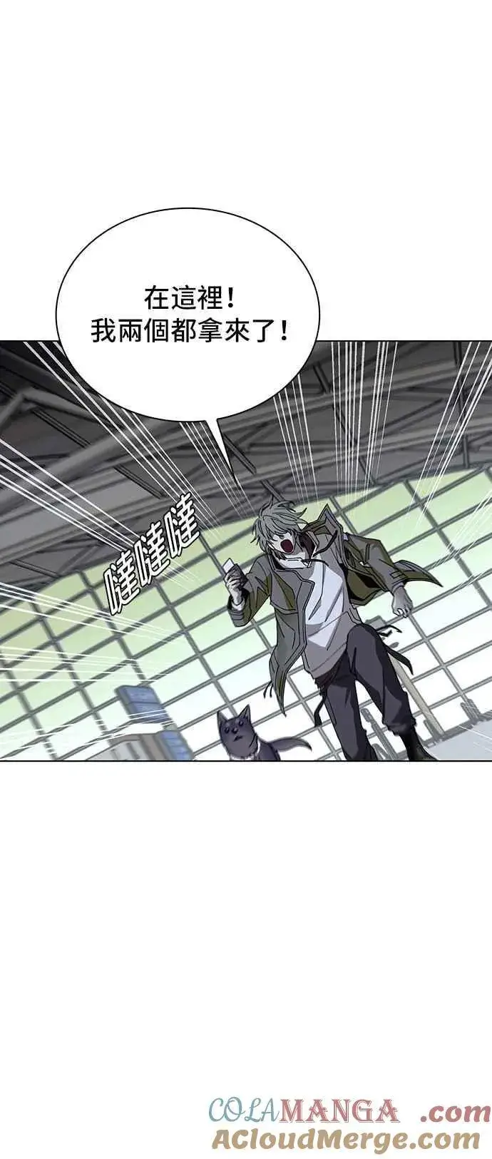 漫画《末日生存游戏》第63话第64张图
