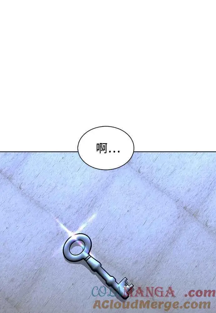 漫画《末日生存游戏》第64话第13张图
