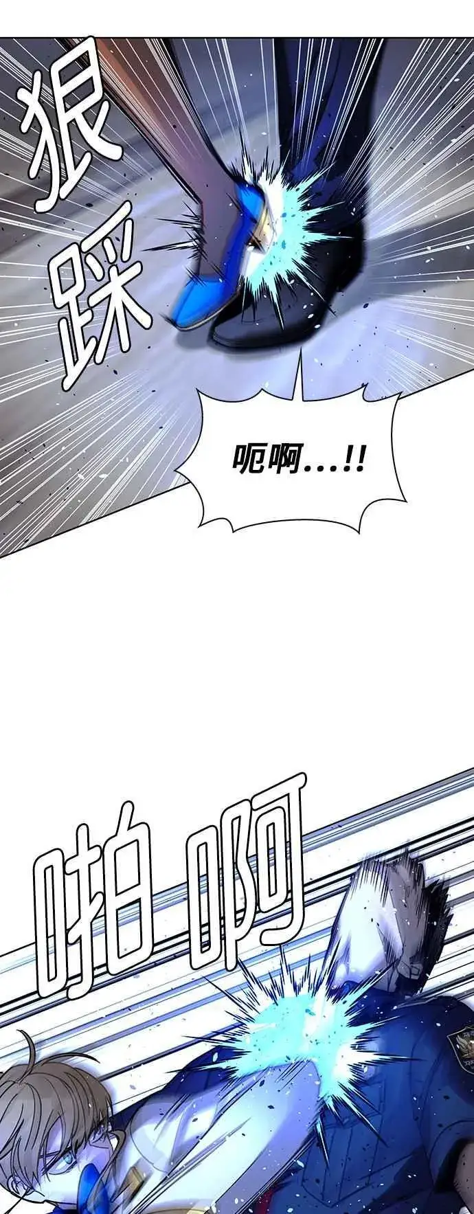 漫画《末日生存游戏》第64话第41张图