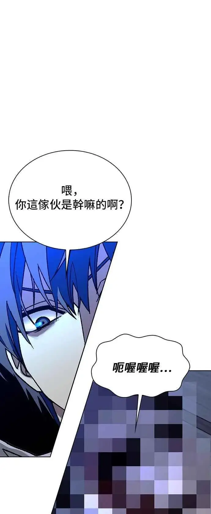 漫画《末日生存游戏》第64话第50张图