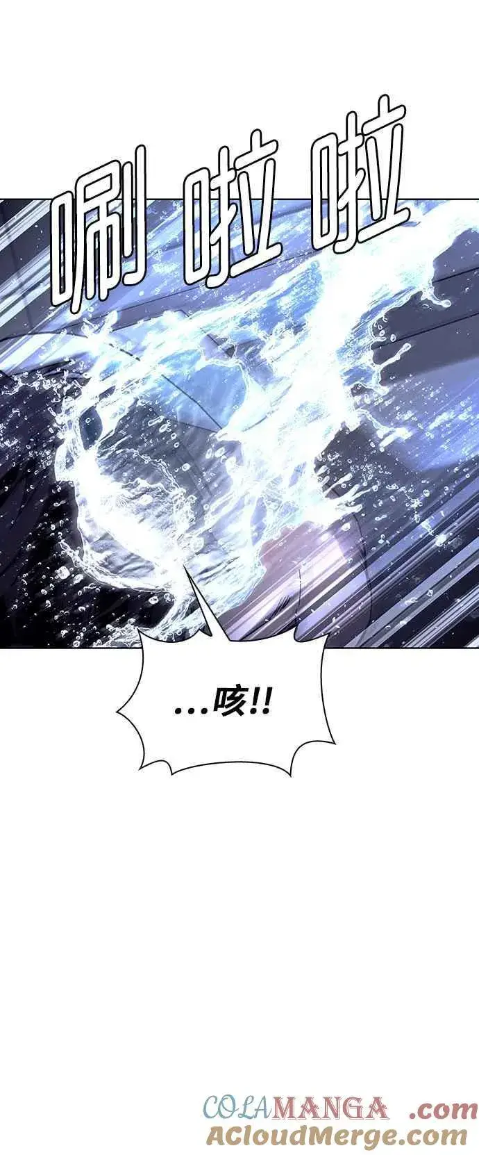 漫画《末日生存游戏》第64话第64张图