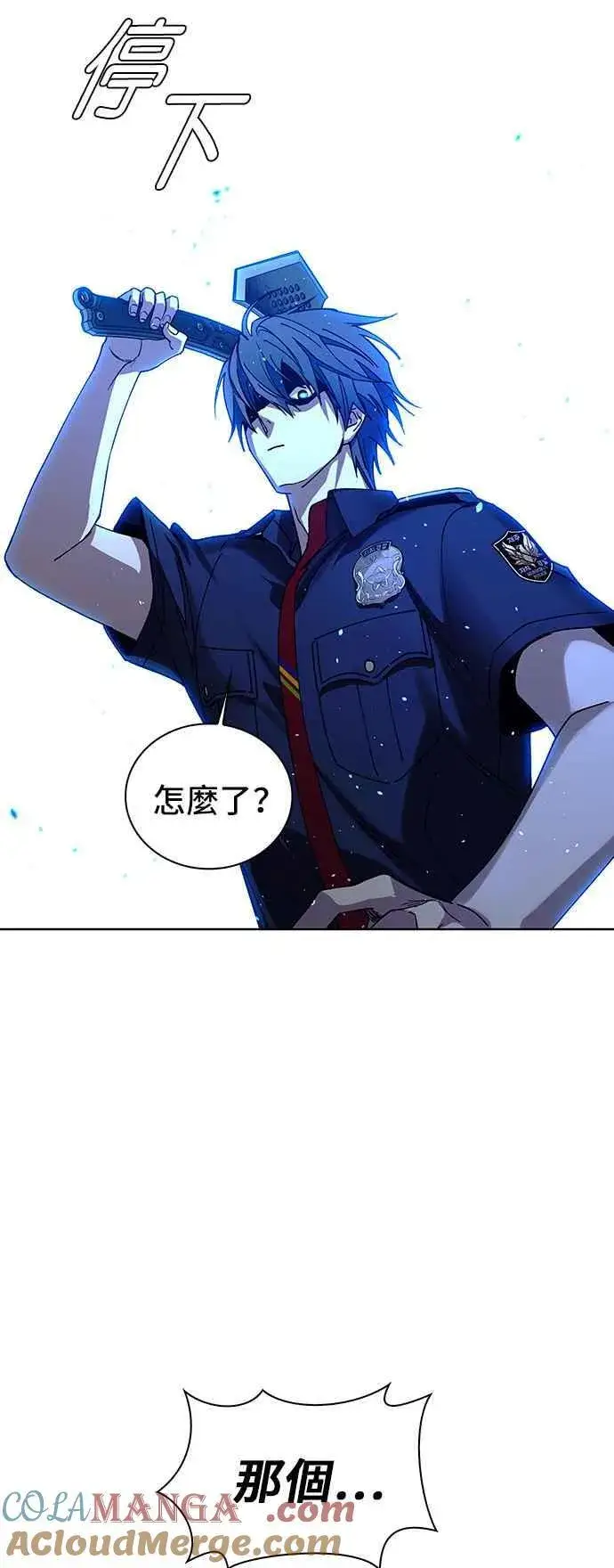 漫画《末日生存游戏》第64话第85张图