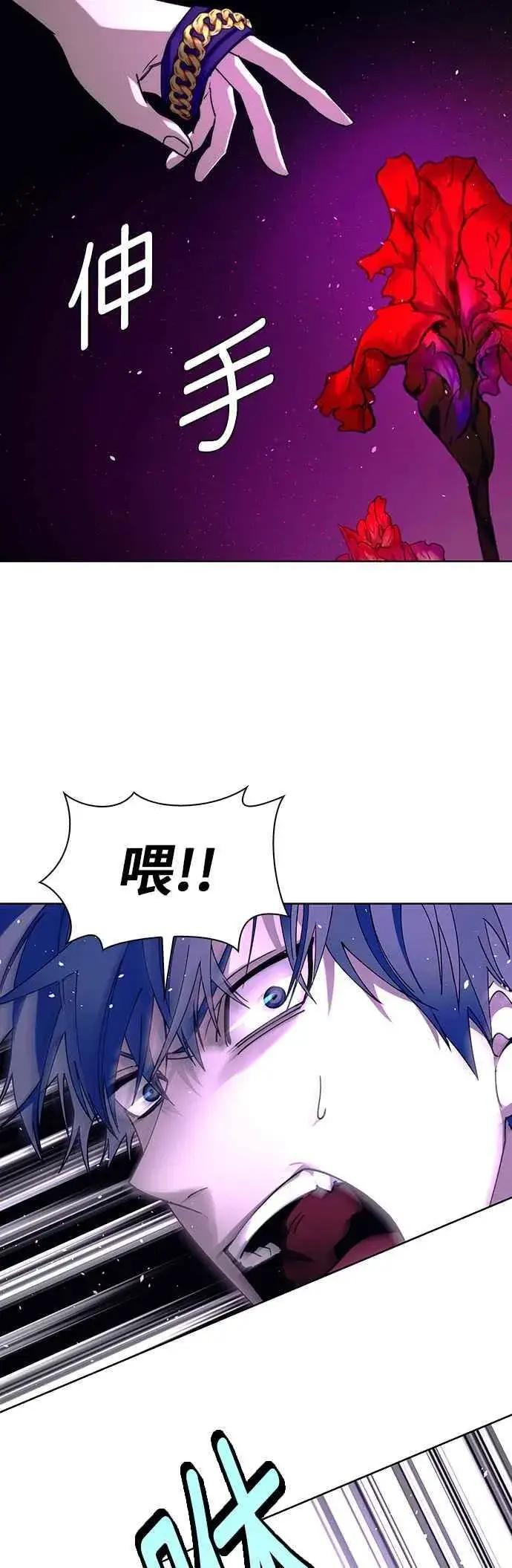 漫画《末日生存游戏》第65话第63张图