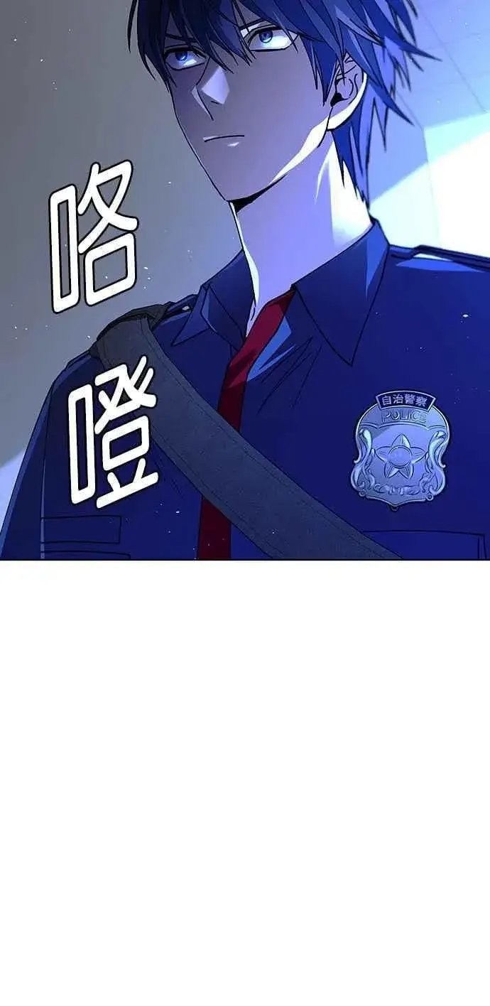 漫画《末日生存游戏》第66话第12张图