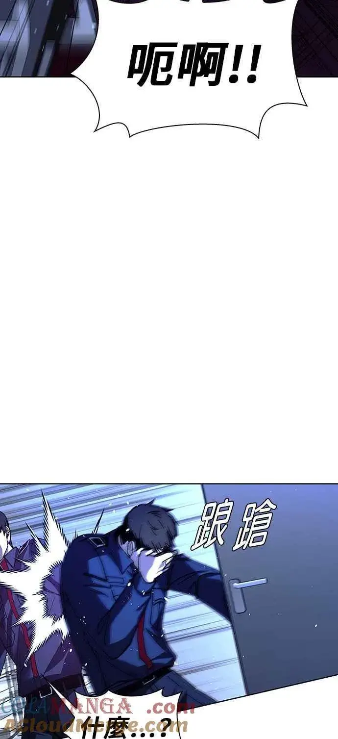 漫画《末日生存游戏》第66话第22张图