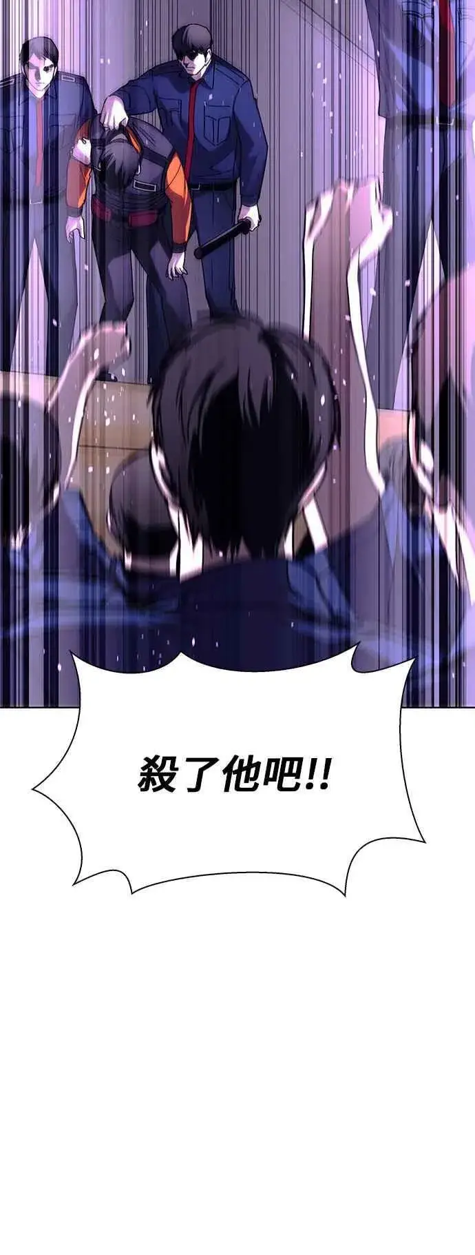 漫画《末日生存游戏》第66话第48张图