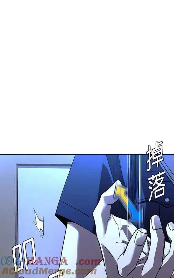 漫画《末日生存游戏》第66话第61张图