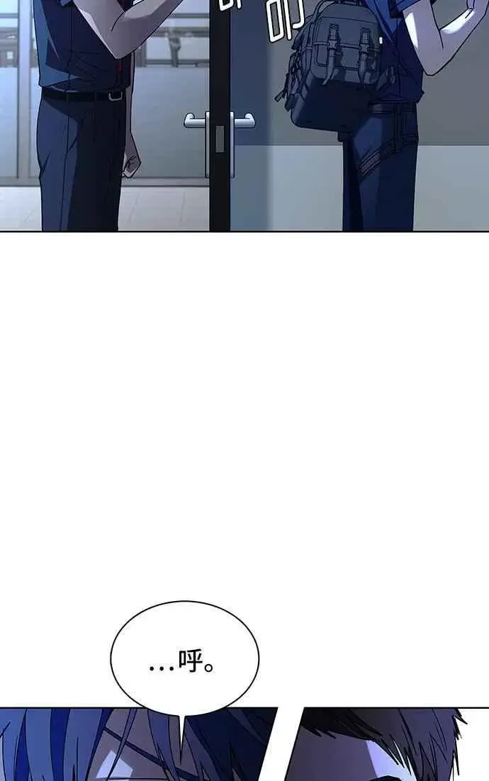 漫画《末日生存游戏》第66话第63张图