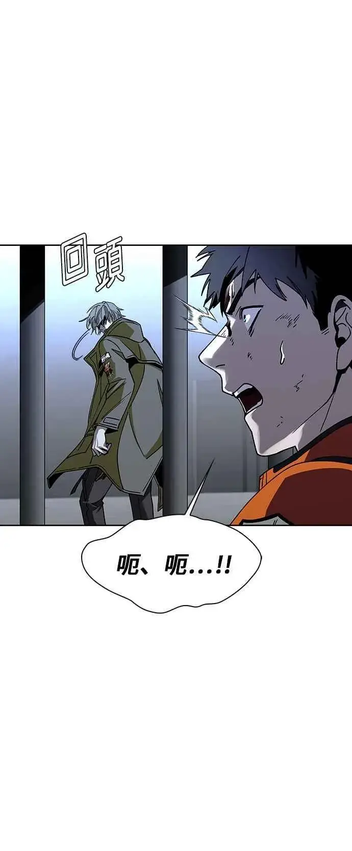 漫画《末日生存游戏》第68话第36张图