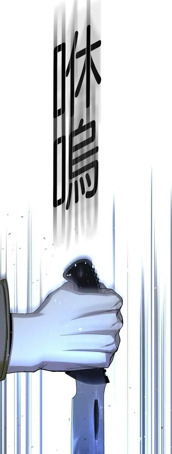 漫画《末日生存游戏》第68话第47张图