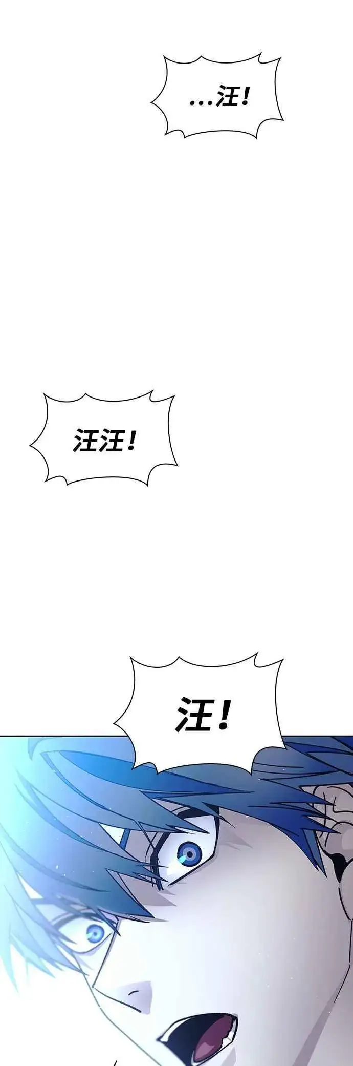 漫画《末日生存游戏》第69话第38张图
