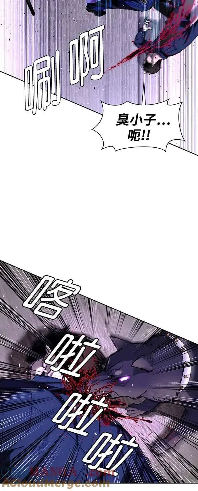 漫画《末日生存游戏》第70话第19张图