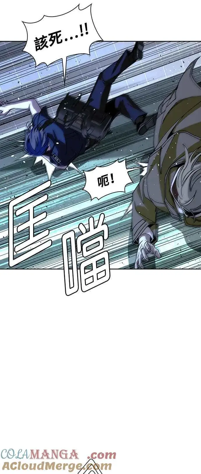 漫画《末日生存游戏》第70话第58张图