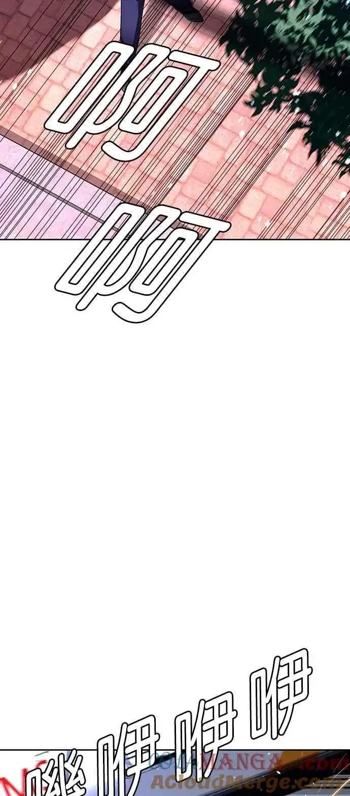 漫画《末日生存游戏》第71话第10张图