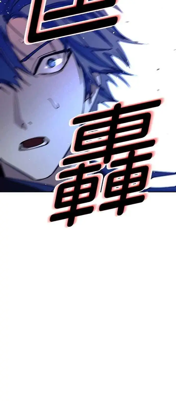 漫画《末日生存游戏》第71话第12张图